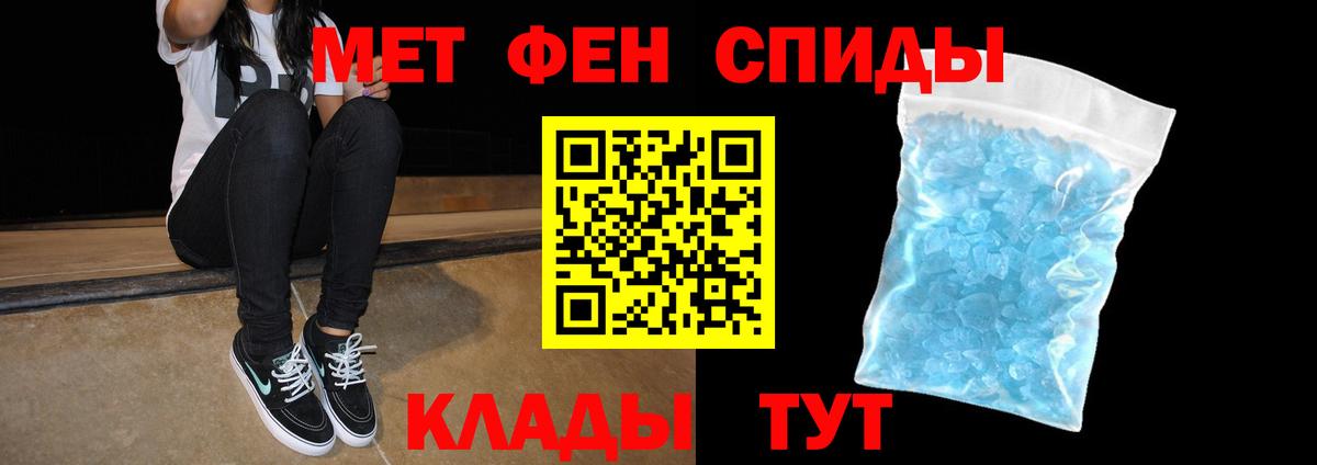 Amphetamine Premium Махачкала