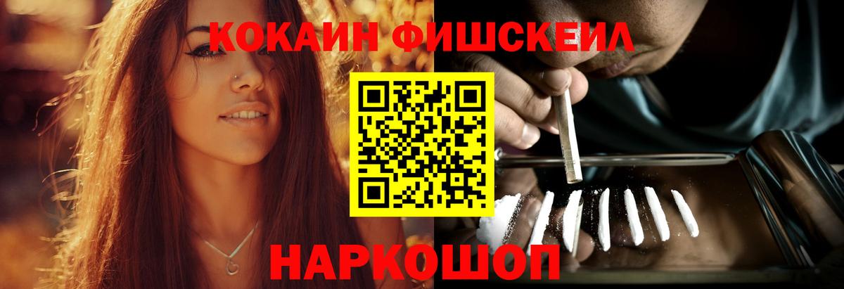 Cocaine  КОКАИН VHQ  где найти наркотики  Кокаин Эквадор  Махачкала  Вход с VPN 
