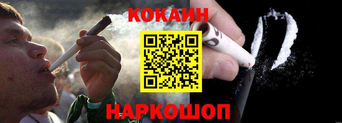 Cocaine VHQ Махачкала
