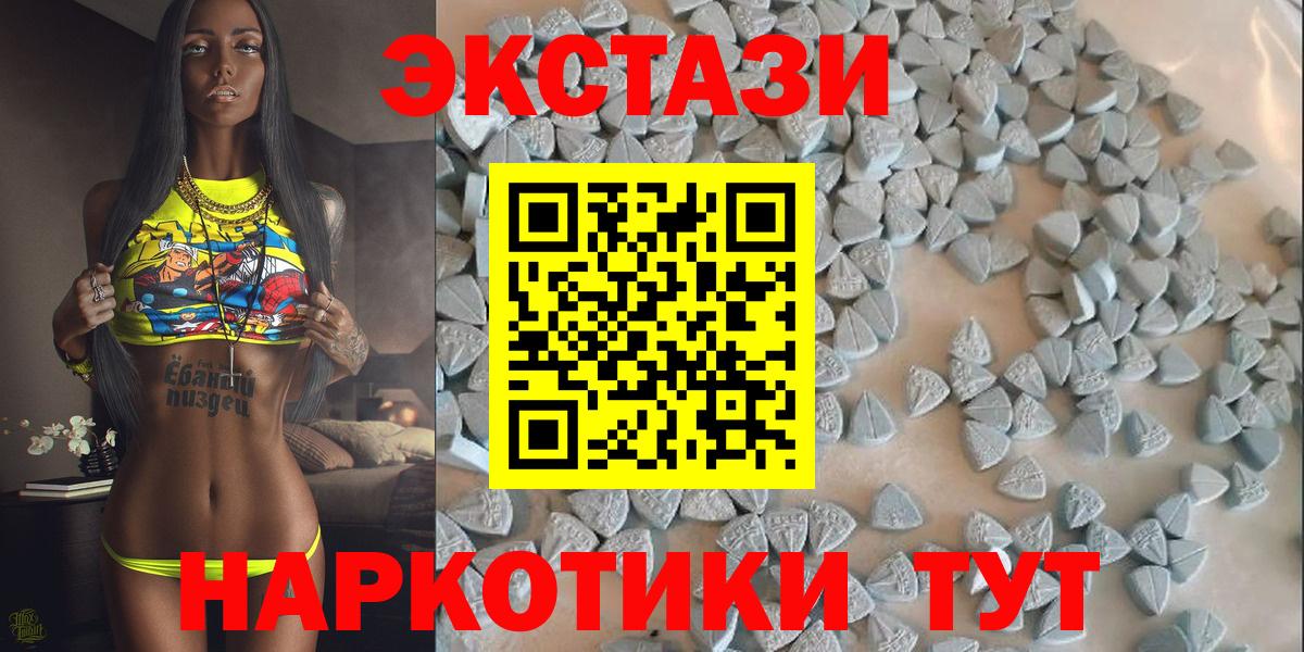 Махачкала  Экстази louis Vuitton  Экстази    маркетплейс  Ecstasy louis Vuitton  Вход с VPN 