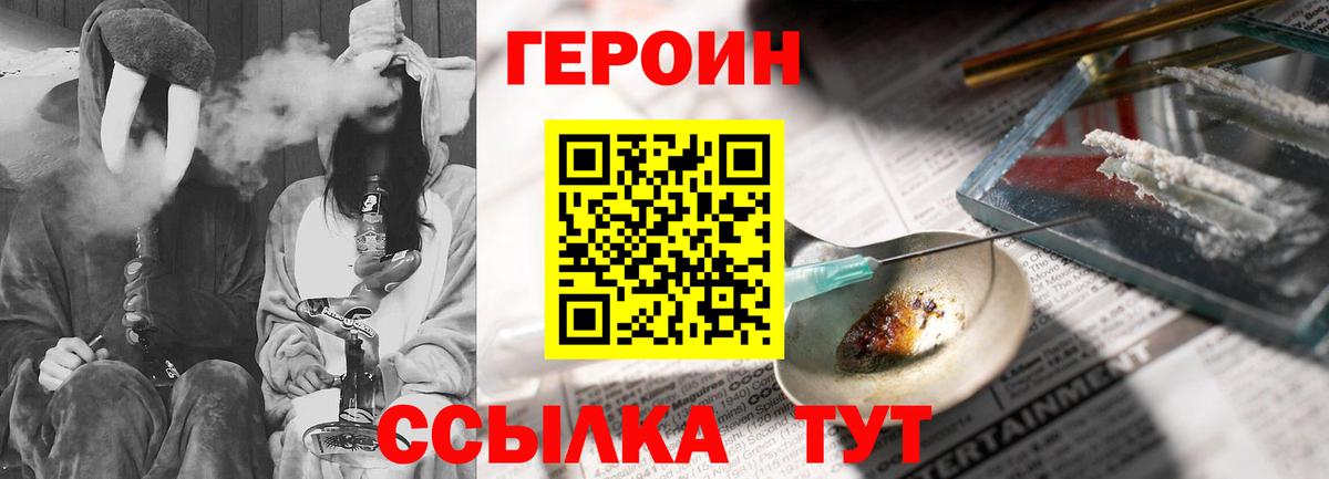 Метамфетамин  Cocaine  Вход с VPN  ГАШ  Махачкала  Каннабис  МЕФ кристаллы  ГЕРОИН 