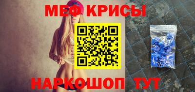 ALPHA PVP Краснокаменск
