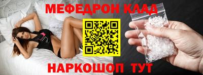 а пвп мука Краснознаменск
