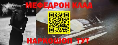 а пвп мука Краснознаменск