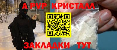 ПСИЛОЦИБИНОВЫЕ ГРИБЫ Краснодар