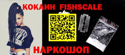 ПСИЛОЦИБИНОВЫЕ ГРИБЫ Краснодар