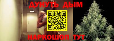 ПСИЛОЦИБИНОВЫЕ ГРИБЫ Краснодар