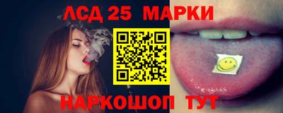 ALPHA PVP Краснокаменск