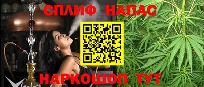 ALPHA PVP Краснокаменск