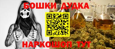 а пвп мука Краснознаменск