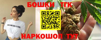 ПСИЛОЦИБИНОВЫЕ ГРИБЫ Краснодар