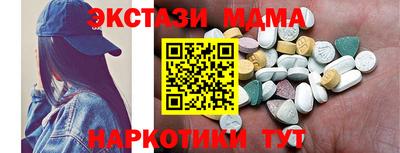 ALPHA PVP Краснокаменск