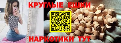 а пвп мука Краснознаменск
