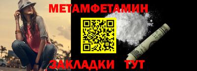 ALPHA PVP Краснокаменск