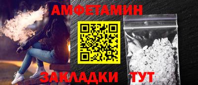 ALPHA PVP Краснокаменск