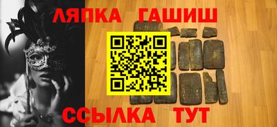ALPHA PVP Краснокаменск