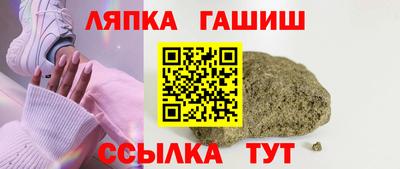 ALPHA PVP Краснокаменск