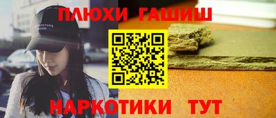 ПСИЛОЦИБИНОВЫЕ ГРИБЫ Краснодар