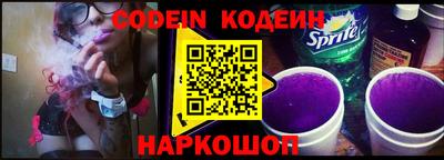 ALPHA PVP Краснокаменск