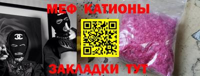 а пвп мука Краснознаменск