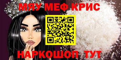 а пвп мука Краснознаменск