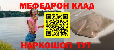 а пвп мука Краснознаменск