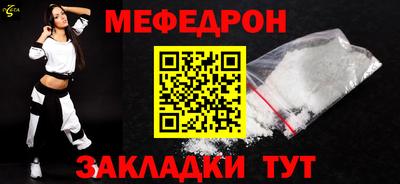 а пвп мука Краснознаменск