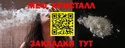 ALPHA PVP Краснокаменск