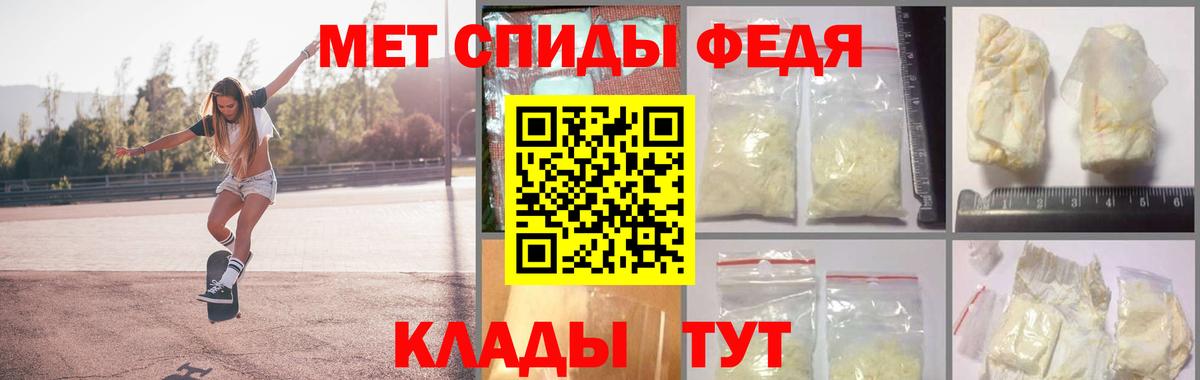 Махачкала  МЕТАМФЕТАМИН Methamphetamine  Вход с VPN 