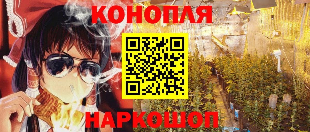 Конопля MAZAR  Шишки марихуана семена  Бошки марихуана Ganja  Вход с VPN  Махачкала 