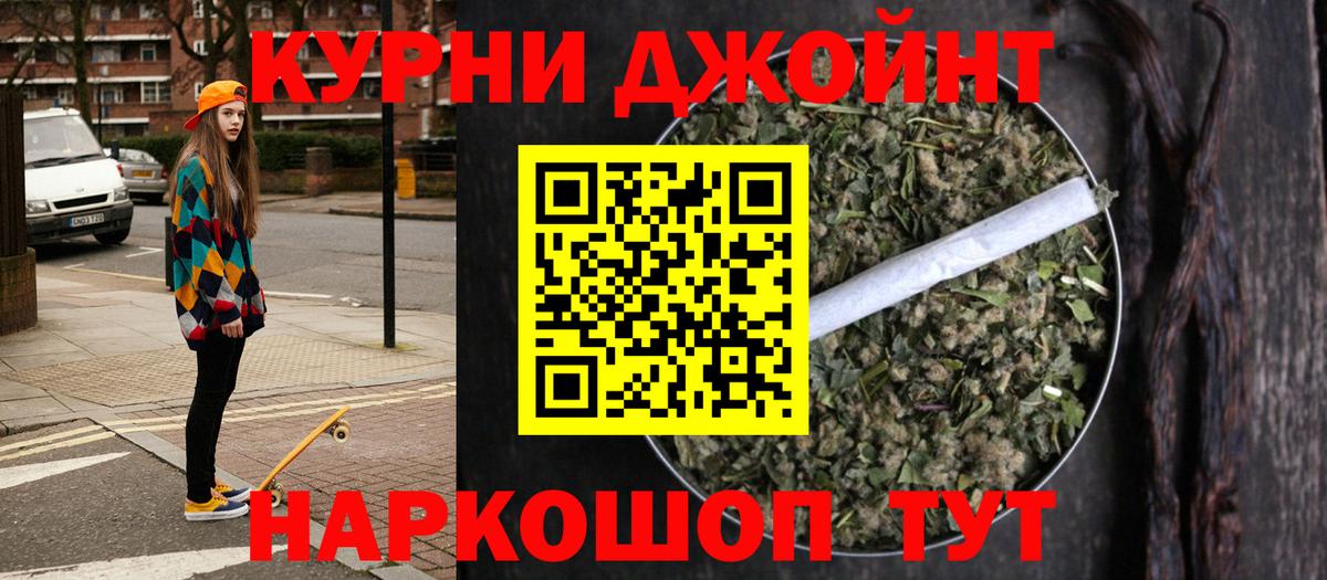Шишки марихуана марихуана Махачкала